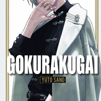 GOKURAKUGAI 3
