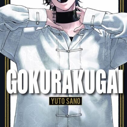 GOKURAKUGAI 4