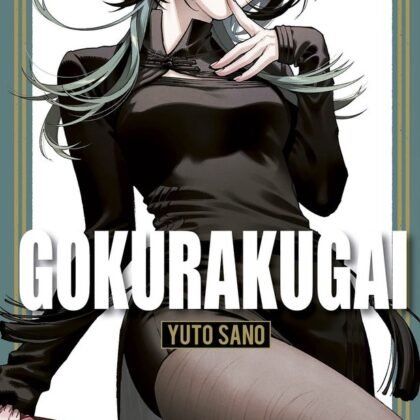 GOKURAKUGAI 5