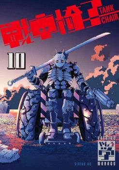 Tank Chair 10 | Manabu Yashiro | Panini Manga