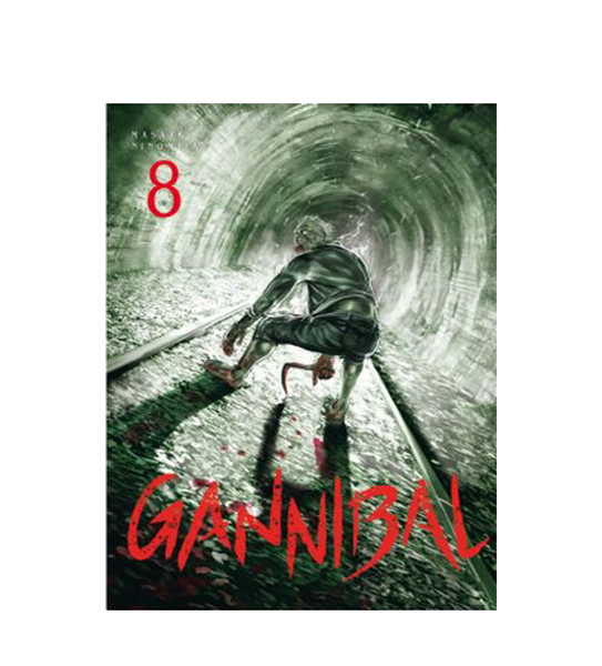 Gannibal 08 | Masaaki Ninomiya | Arechi Manga