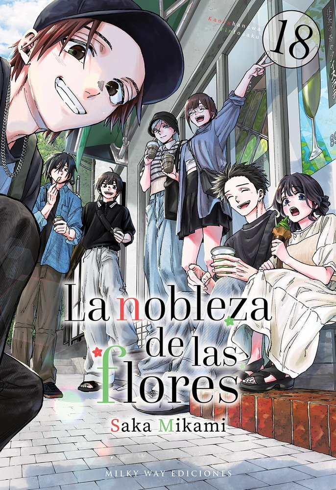 La Nobleza de las Flores 18 | Manga de Saka Mikami