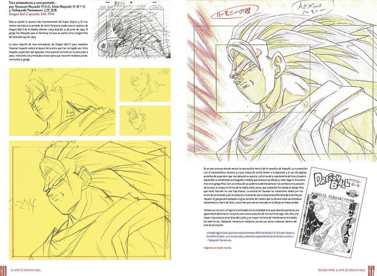 El arte de Dragon Ball (2.ª edición) - Imagen 4