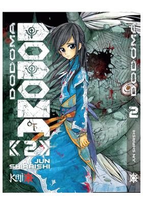 Portada del manga Dodoma 02 en català de Jun Shiraishi