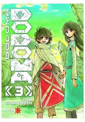 Portada del manga Dodoma 03 en català de Jun Shiraishi